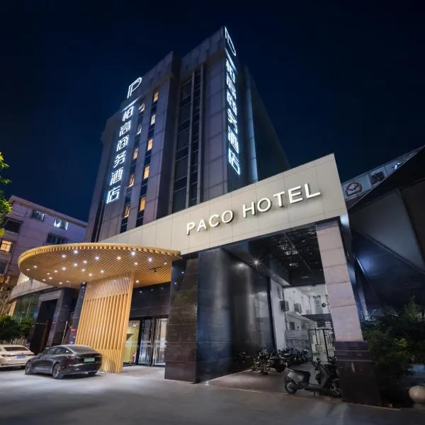 Paco Hotel Tianpingjia Metro Guangzhou - Canton Fair free shuttle bus, Hotel in Guangzhou