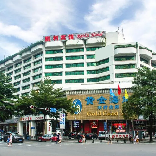 Shenzhen Kaili Hotel, Guomao Shopping Mall: Shenzhen şehrinde bir otel