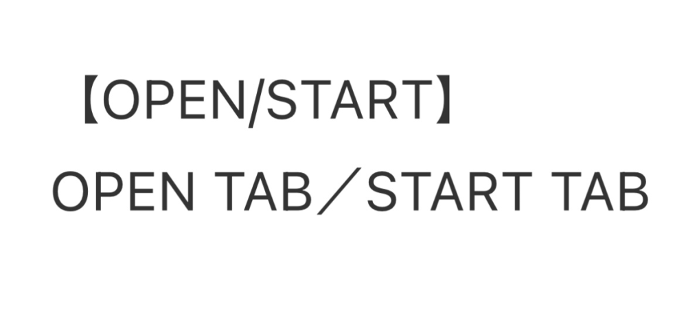 至急です！この、OPEN TAB のTABはどういう意味ですか？もうライブは明日なのですがこれがどうしても分からず困っています。誰か教えてください！