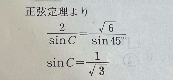 どなたか途中式を書いて頂きたいです。