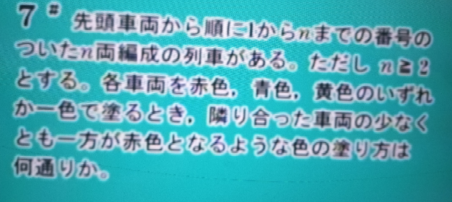 白チャート10周ぐらいしたら京大理系受かりますか？