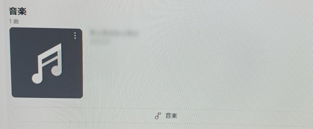 画像のようにYouTubeの概要欄に使用した音楽を載せる方法を教えてください。 概要欄に使用した楽曲のURLを貼って投稿したのですが、著作権に引っかかってしまい、友人に聞いたところ下の画像のようにすればいいと教えてもらったので早速やろうとしたのですが、やり方が分かりません。友人もやり方までは知らないということで困っています。