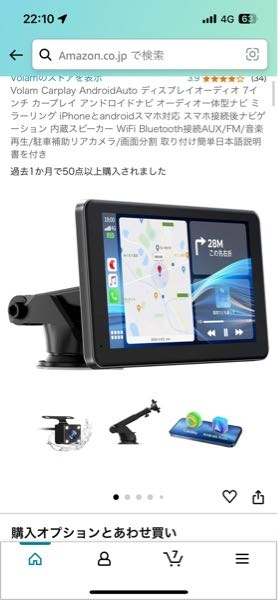 カーオーディオの取り付けについて質問です。 シガソケから電源を供給するタイプのオーディオは、シガソケに刺すだけで、スピーカー諸々と繋がるのでしょうか？ オーディオの取り付けというと、様々な色の配...