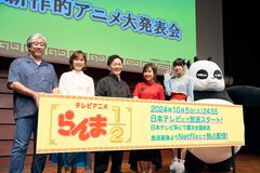 約30年ぶりアニメ『らんま1/2』林原めぐみ「勝平が来ないんならやらない！」→直電「あんたやるの？」。やる→「じゃあ出る」。大発表会で再出演経緯が明かされた