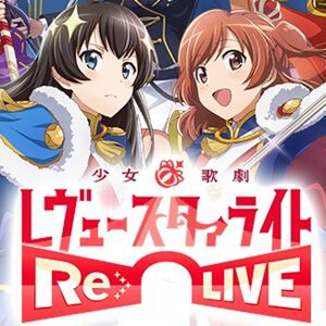 来週のサービス終了情報まとめ（スマホゲーム・ソシャゲなど）【2024年9月30日～10月6日】