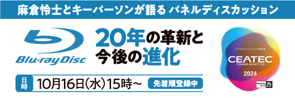 画像: エラックが、さらなる性能アップを目指したサブウーファー「VARRO」シリーズ3モデルを発売。いずれも25cmウーファーを搭載し、最新アプリ「SUB CONTROL3.0」に対応