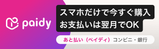 キャッシュレス還元事業者