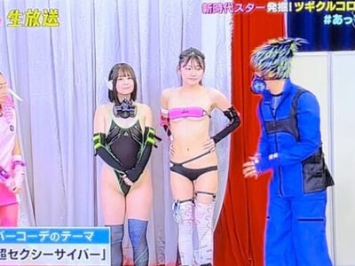 【悲報】 ミス立命館さん、テレビでとんでもないドスケベ衣装を着せられてしまう