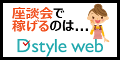 D style web