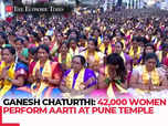 Watch: 42,000 women perform aarti on Ganesh Chaturthi:Image