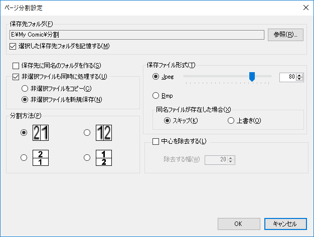 imageSplitterSplitPlugin