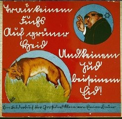 Обложка немецкой антисемитской книги для детей с заглавием: "Не верь лисе на зеленом лугу, не верь еврейским клятвам". Германия, 1936 год.