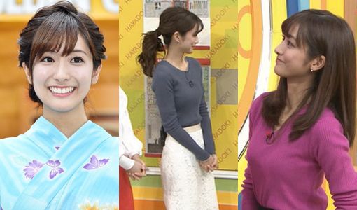 田村真子エロ画像