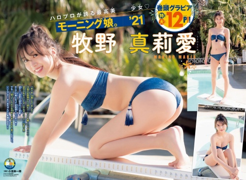 牧野真莉愛の水着グラビアエロ画像003