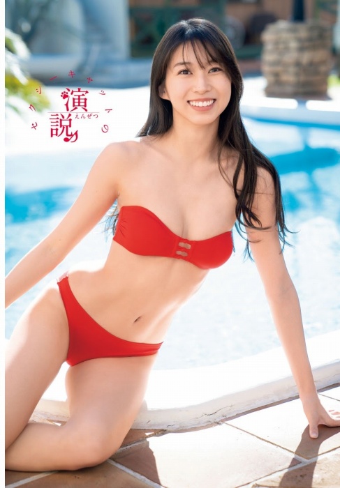 牧野真莉愛の水着グラビアエロ画像001