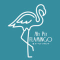 My Pet Flamingo image