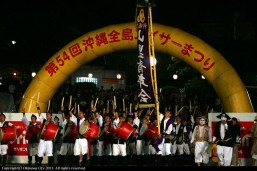 山里青年会