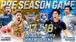 ［9/17-9/18］Bリーグ プレシーズンゲーム2024-25「琉球ゴールデンキングスvs福井ブローウィンズ」＠沖縄アリーナ