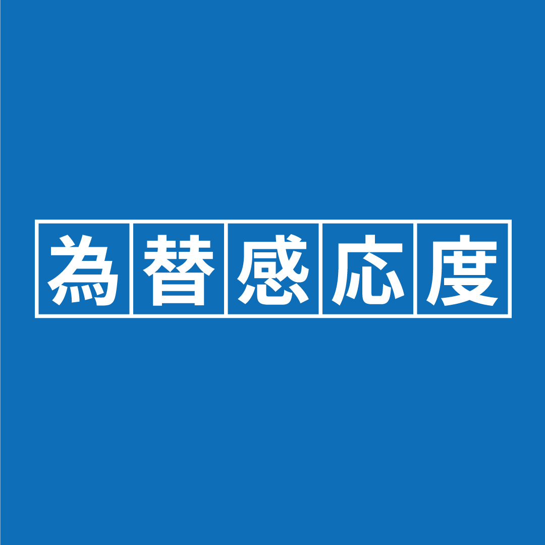 〔為替感応度・自動車関連〕トヨタ、対ドル１円円安で５００億円の増益効果