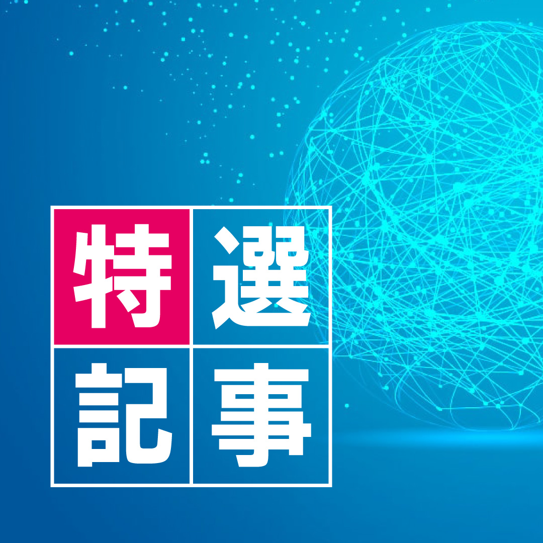 損保大手は計６０００億円超＝金融機関、政策保有株の削減進める―２４年３月期