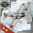 零式艦戦32型