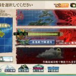 【E-2】艦隊集結！単冠湾泊地へ（輸送ゲージ編）2017春イベント