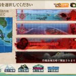 【E-3】ステビア海の先へ（戦力ゲージ）　2017夏イベント