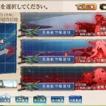 【艦これ】E3甲「敵戦力牽制！第二次AL作戦」2ゲージ攻略2019春イベント