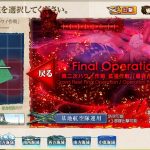 【艦これ】E5甲「波濤の先に」1ゲージ攻略2019春イベント