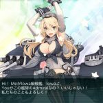 【艦これ】E5でアイオワ掘り（甲作戦）2019春イベント