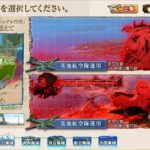 【艦これ】E2甲「ジブラルタルを越えて」1ゲージ攻略2019夏イベント