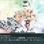 【艦これ】E2でグレカーレ掘り（甲作戦）2019夏イベント