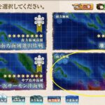 5－4で「僚艦夜戦突撃」を使って攻略してみた