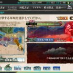 【艦これ】E1-2「MA3作戦」輸送ゲージの攻略