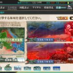 【艦これ】E2-3甲「カラブリア岬沖海戦」戦力２ゲージ攻略2021夏イベント