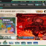 【艦これ】E3-4甲「増援輸送！ペデスタル作戦」戦力3ゲージ攻略2021夏イベント