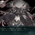 【艦これ】E3の装甲破砕ギミック解除（甲作戦）2021夏イベント