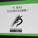 CyberConnect2’s Latest Game Is An Original Animation Project Dubbed “A5”