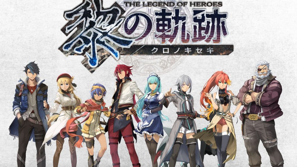 The Legend of Heroes - Kuro no Kiseki