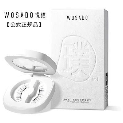 【WOSADO公式正規品】当日急速出荷 マグネット式つけ...