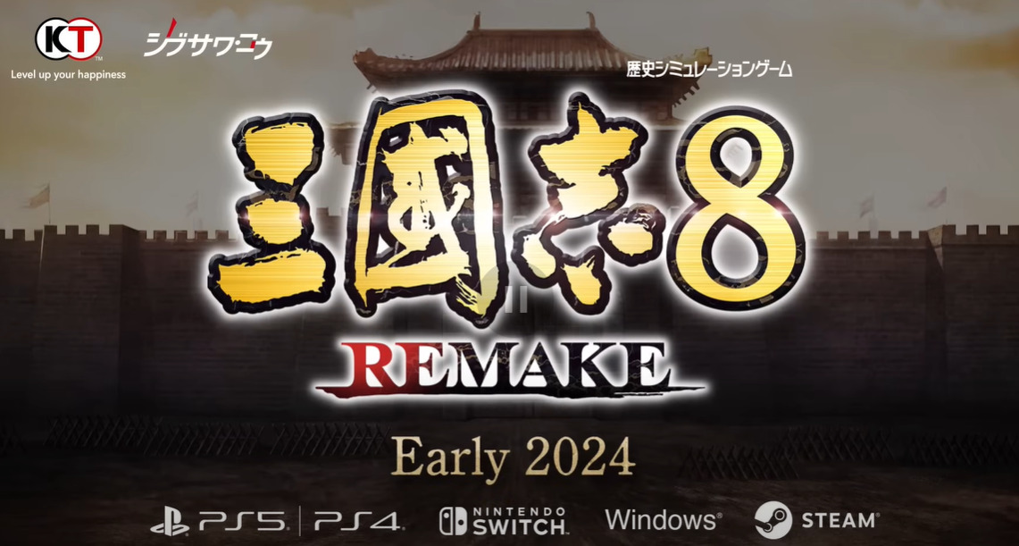 コーエー「三国志8リメイク出すぞ！」←これ