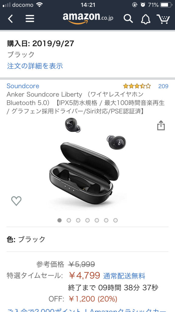 eM0iEdw-576x1024 【悲報】完全ワイヤレスイヤホン、選択肢がAirPodかソニーのあれしか無くなる