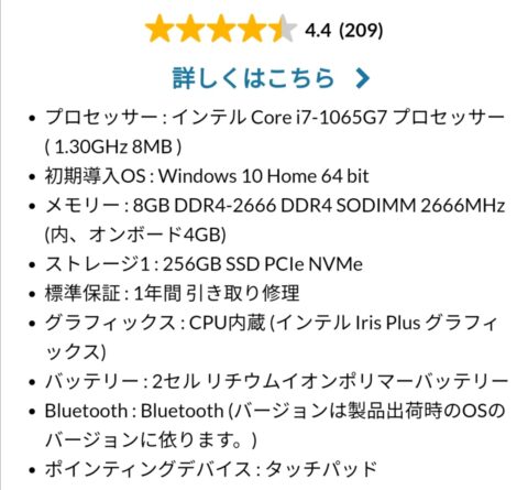 FoUZNbn-480x445 【PC】LenovoってとこのPCはまともなんか？