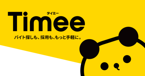 04d71fbd44fe0d9dcd936939774567cd-480x252 ワイ「あ、タイミーさんちょっと…」タイミーさん「タイミーって名前じゃ無いです😡」