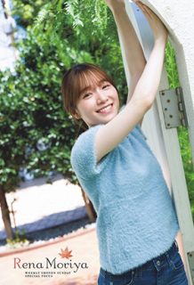 櫻坂46守屋麗奈さん、ソログラビアがカワイイので水着に期待ｗｗｗ【エロ画像】