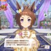 【ウマ娘】ビコーを愛でるのに邪魔になるからこの設定だけはいらなかった