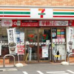 Chiba,,japan, ,september,8,,2021:,front,of,a,7 Eleven