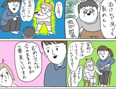 マニキュアをして登校した女の子にハプニング発生！　ラストに笑いがとまらない