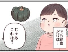 「妙な呼び方」「すごく強そう」　『緑色』とうまく発音できない２歳児の言い間違いとは