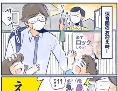 優しい男子高生の漫画